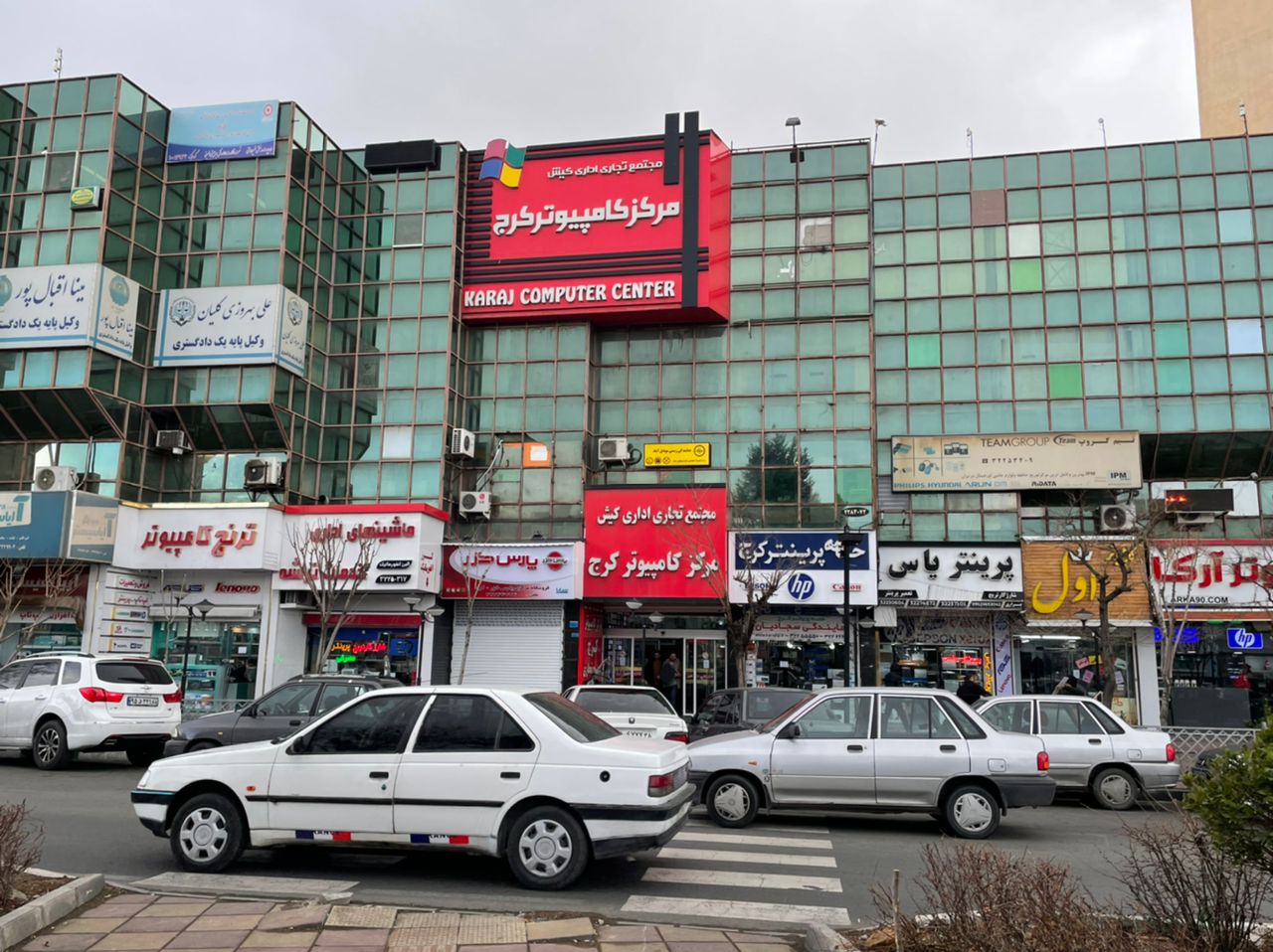مرکز کامپیوتر کرج (بازار کیش)