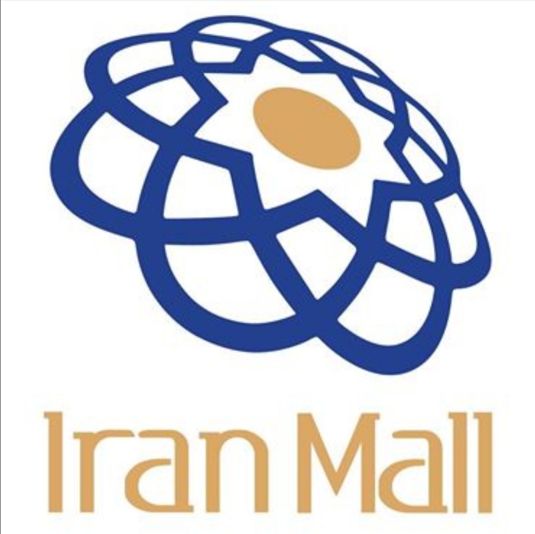 ایران مال